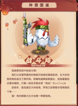 漫战无双截图2
