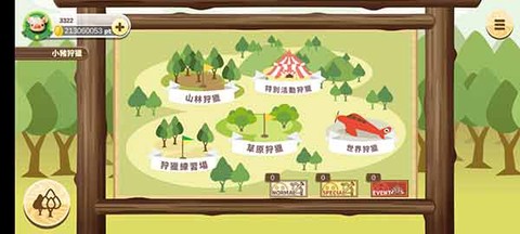 養豬場3D安装器图1