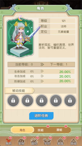 彩虹之光[图2]