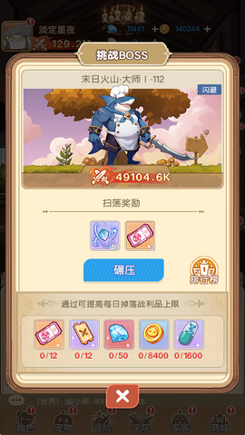 彩虹之光[图4]
