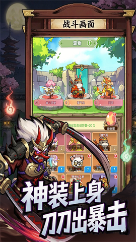 彩虹之光截图2