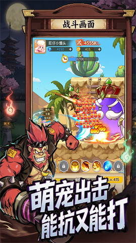 彩虹之光截图3