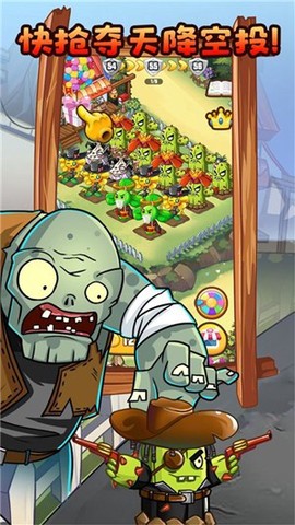 植物打怪兽[图1]
