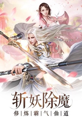 六界凡尘[图1]