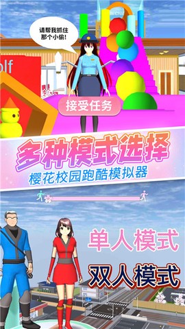 女巨人真实模拟安卓版截图3