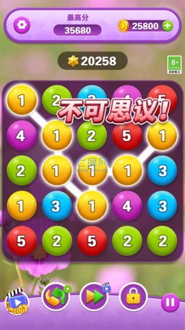 开心合成消除[图1]
