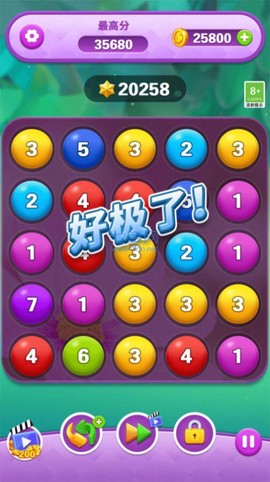 开心合成消除[图3]