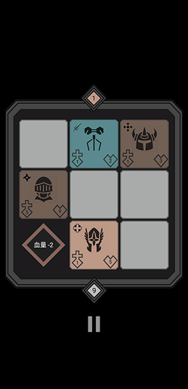 迷你战棋[图2]