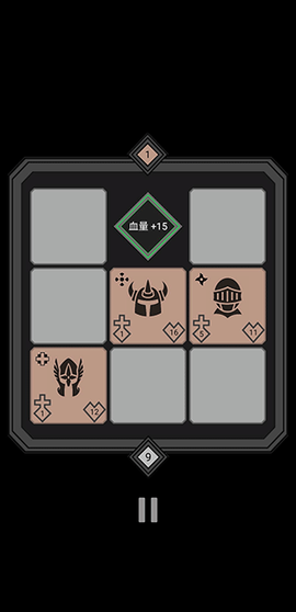 迷你战棋[图3]