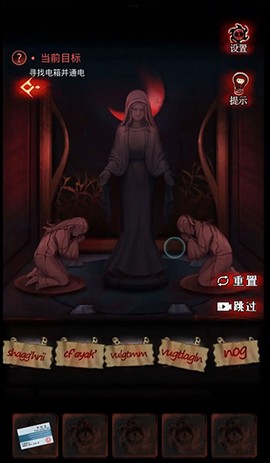 黑乌鸦[图3]