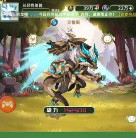 幻龙战记[图1]