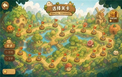 幻龙战记截图1