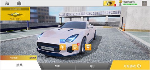 真实公路汽车2截图1