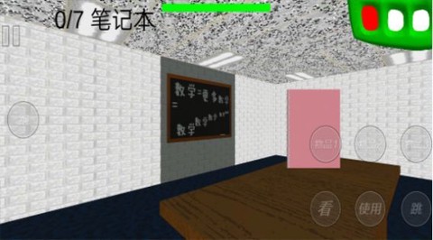 欢乐宝宝学数字截图1