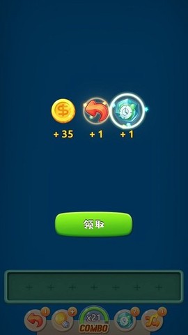 找你妹对战版截图3