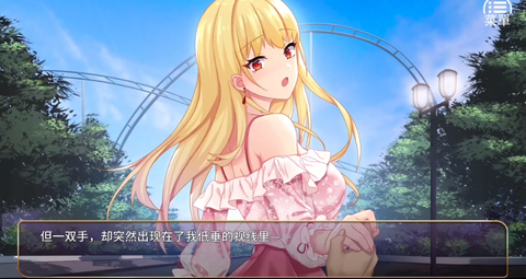 恶魔少女奈西雅截图2