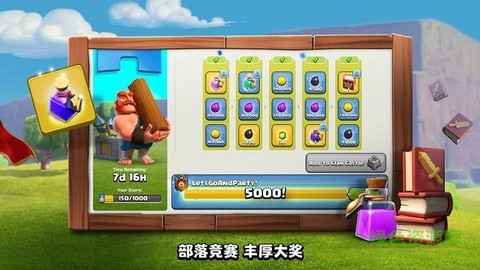 疯狂酋长荣耀版截图1