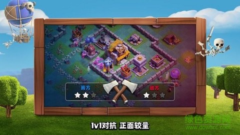 疯狂酋长荣耀版截图2