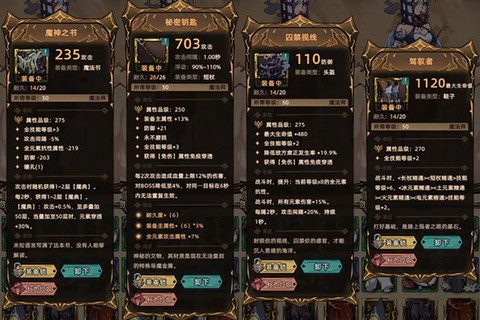 不一样传说2[图5]
