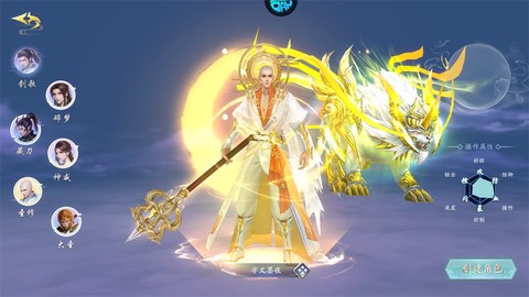 一剑屠龙[图3]