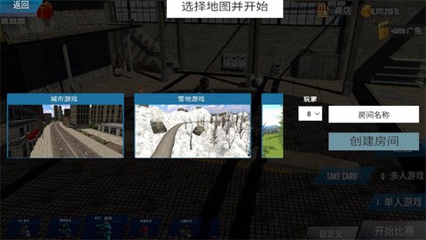 竞速摩托车截图1
