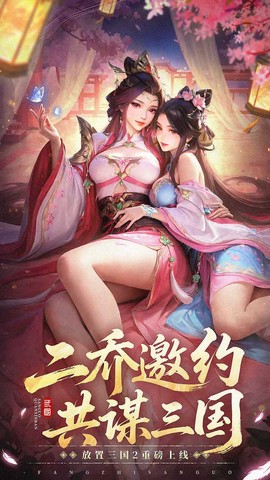 王者将魂截图1
