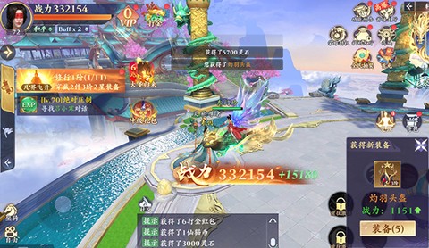 蜀山天下[图10]
