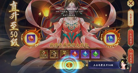 蜀山天下[图12]