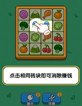 搬了个砖[图1]