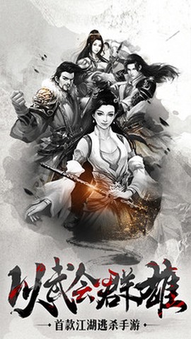 棍子骑士[图1]