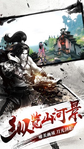 棍子骑士截图2