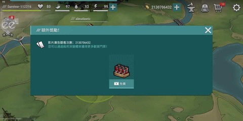 黑暗时代：丧尸求生截图2