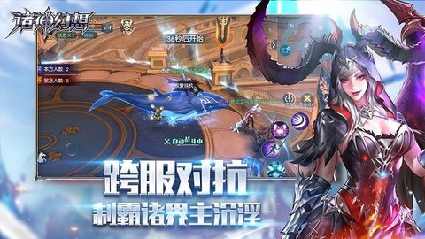 诸神幻想[图1]