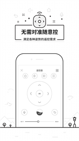 悟空遥控器[图8]