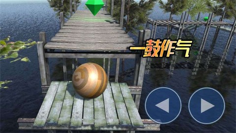 球球你了截图2