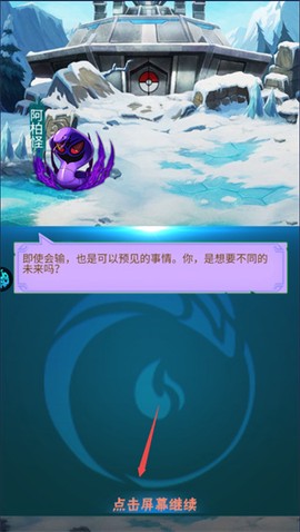 宠物猎人[图2]