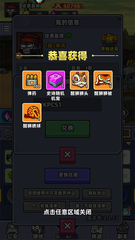 小鱼快跑[图1]