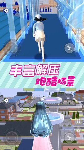 青春少女樱花高校[图1]