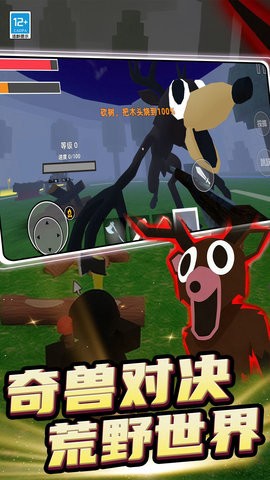 痛哥恐怖之夜截图3