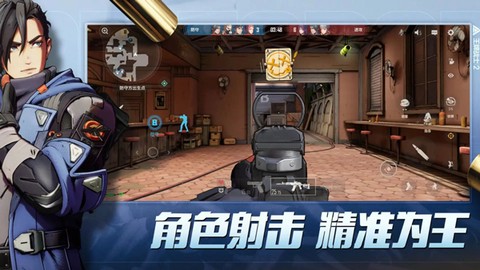 王牌战士2国际服截图1