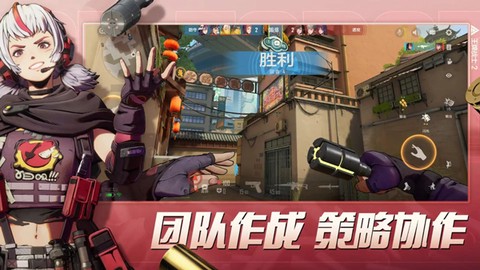王牌战士2国际服截图3