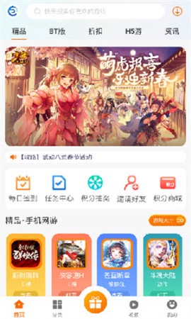 饺子手游[图1]
