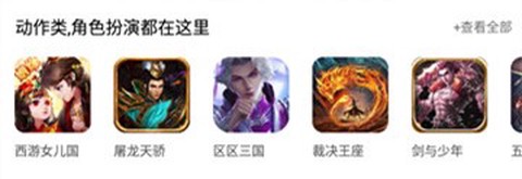九九玩手游截图3