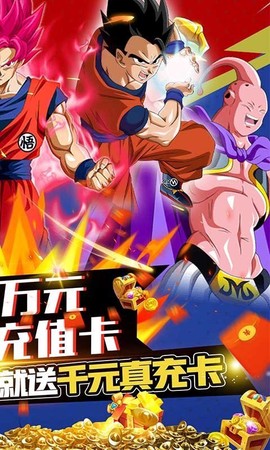 驱散小恶魔截图3