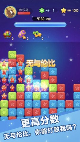 韭菜消消乐图3