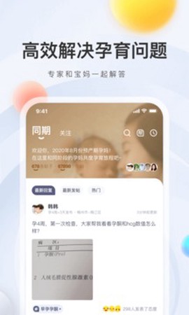 妈妈帮[图1]