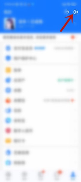 酷我音乐[图8]
