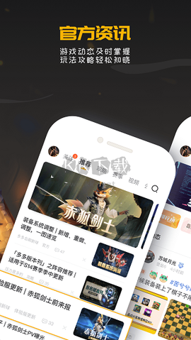 掌上龙渊[图2]