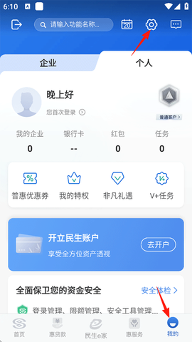 民生小微[图1]