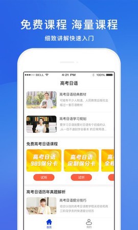 江西五十铃智联截图1